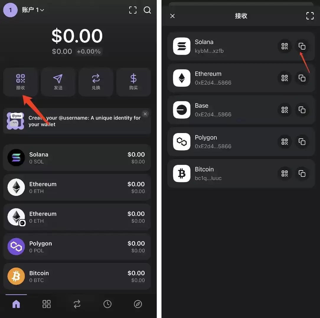 小白教程:如何创建链上wallet、提币及买币？