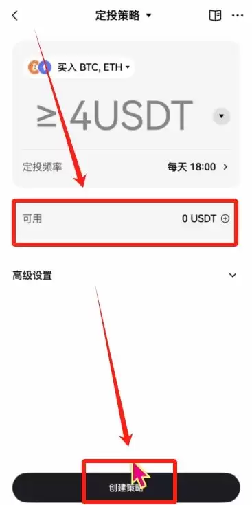 币圈交易所排名前十 附中国官网正确地址+下载使用教学