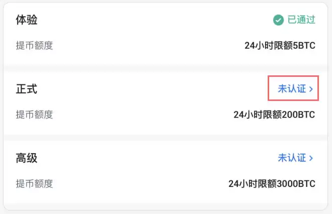 怎样在火币HTX获得远高于银行的利息收益？