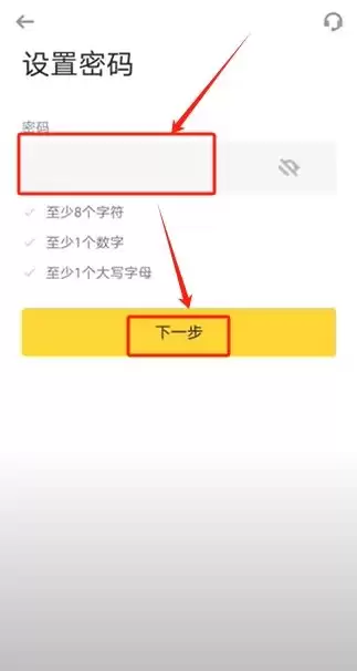 2025年币安IP限制了怎么办？中国用户注册币安教程(电脑/手机版)