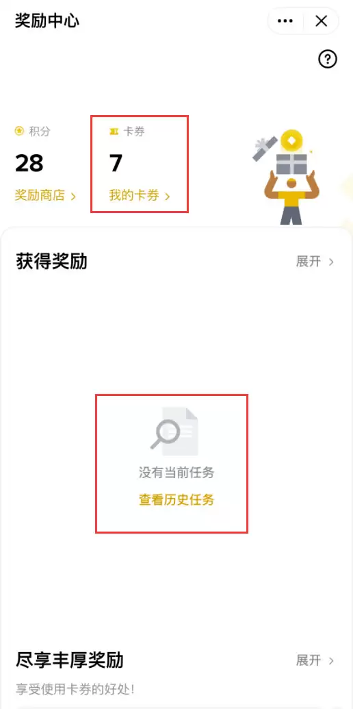 2025最新币安注册、身份认证、C2C交易、购买比特币操作指南