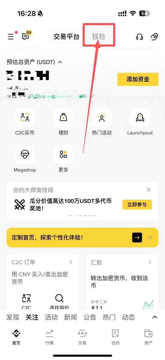 币安wallet地址生成与查看