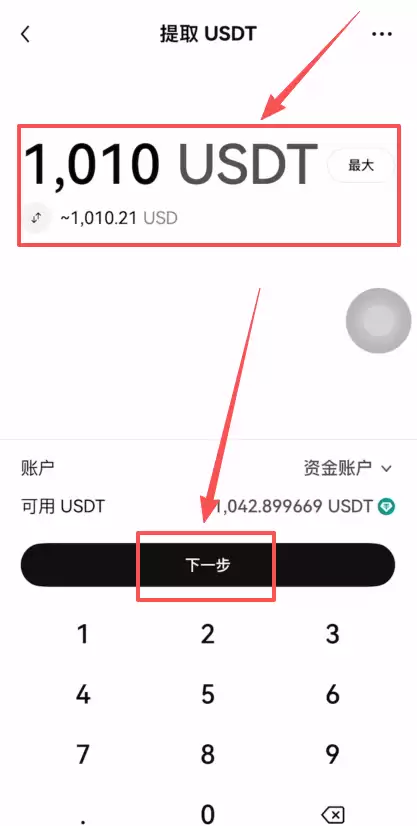 如何注册Bitget交易所？如何进行身份认证？Bitget官方APP如何下载？