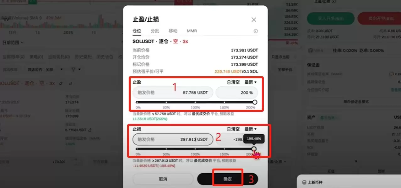 身处美国如何使用Bitget交易所？如何下载？功能、手续费、安全性介绍