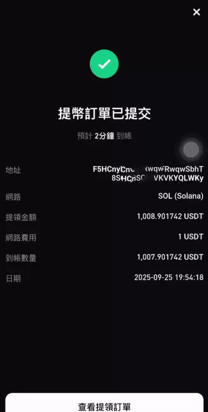 如何注册Bitget交易所？如何进行身份认证？Bitget官方APP如何下载？