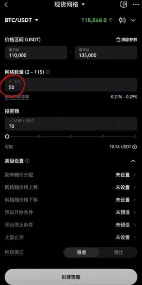 币圈交易所排名前十 附中国官网正确地址+下载使用教学