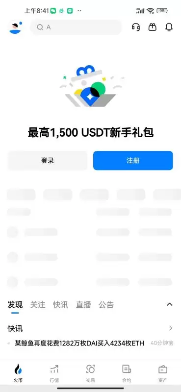 安卓手机下载与安装（官网直链推荐）_图9