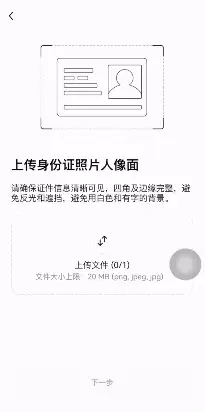 欧易提示IP异常怎么办?如何在受限地区注册OKX帐号?一文详解