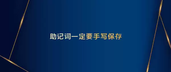 加密wallet被盗原因