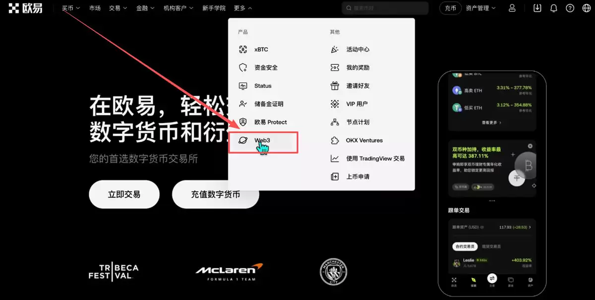 全球排名前十的比特币交易所有哪些？SABC等级深度评测交易所排名