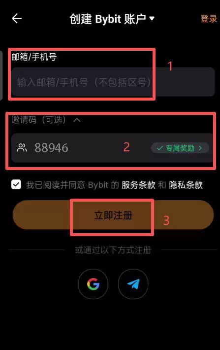 Bybit交易所安卓版下载方法_图10