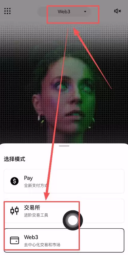 Web3wallet如何下载和注册(以欧易为例)?2025.11.19