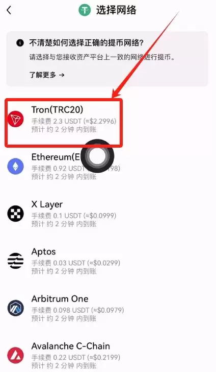 币圈交易所排名前十 附中国官网正确地址+下载使用教学