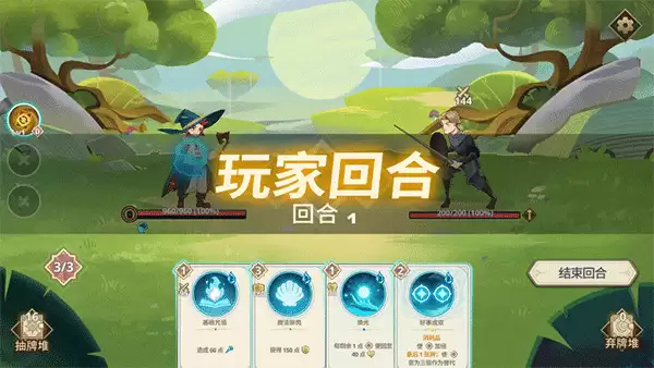 远古众神手游正版最新版下载