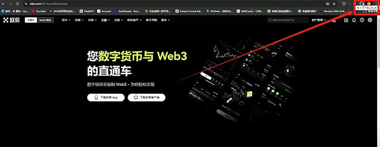 比特币常用的wallet类型有哪些？为什么我用OKX Web3wallet？