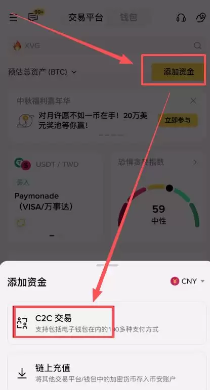 充值资产：USDT