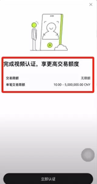 2025年比特币购买全攻略:软件快速下载与实操流程指南