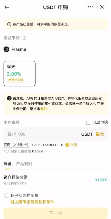 怎样才能让加密货币复利，赚更多钱？_图8