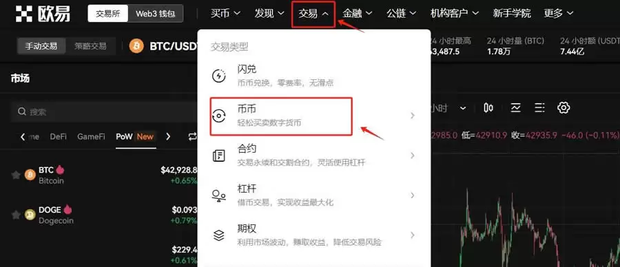 以太坊（ETH）是什么？能飙升到10000美元吗？ETH价格预测2025-2030