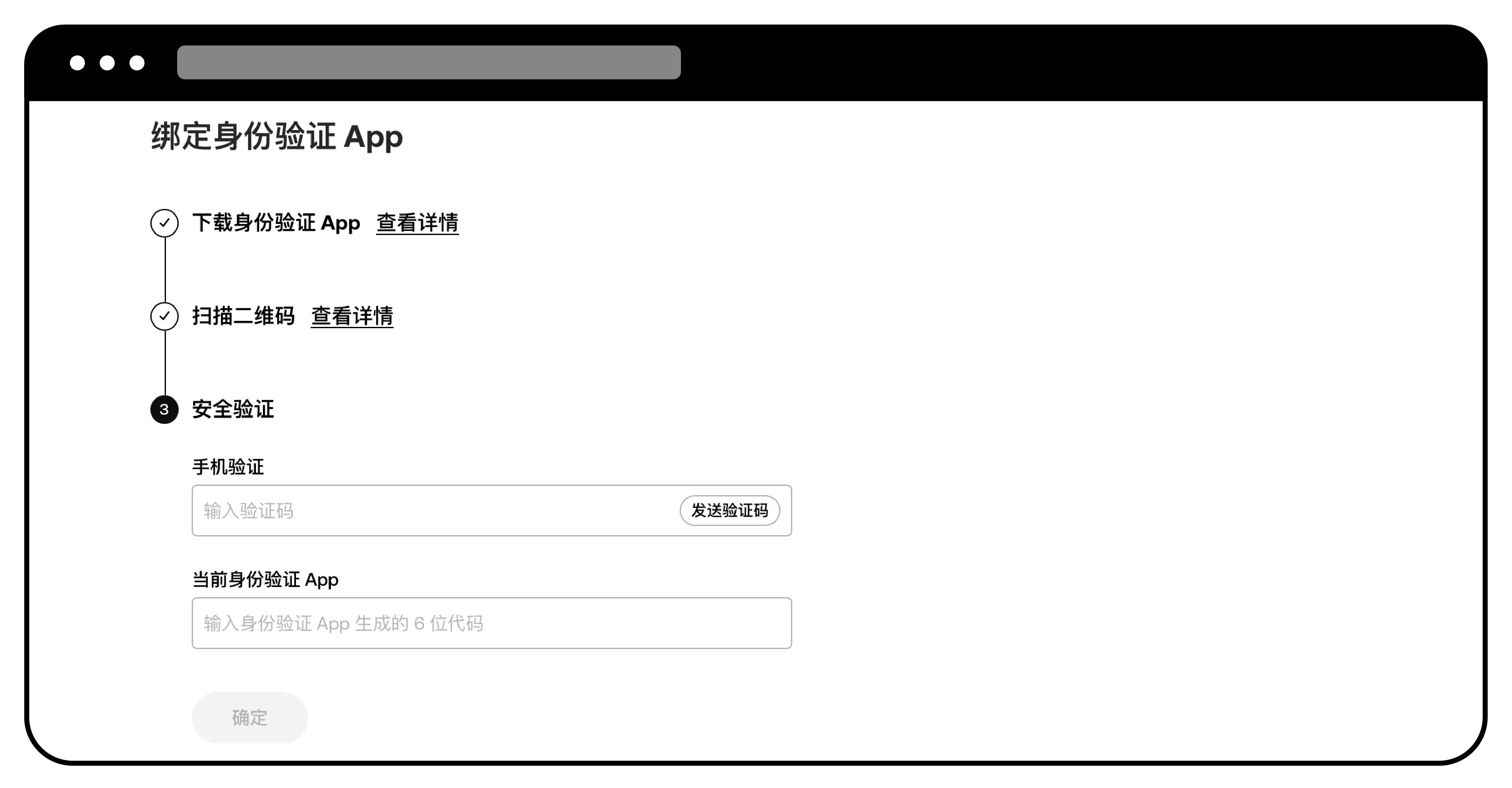 欧易账号及安全设置教程:如何绑定身份验证应用？