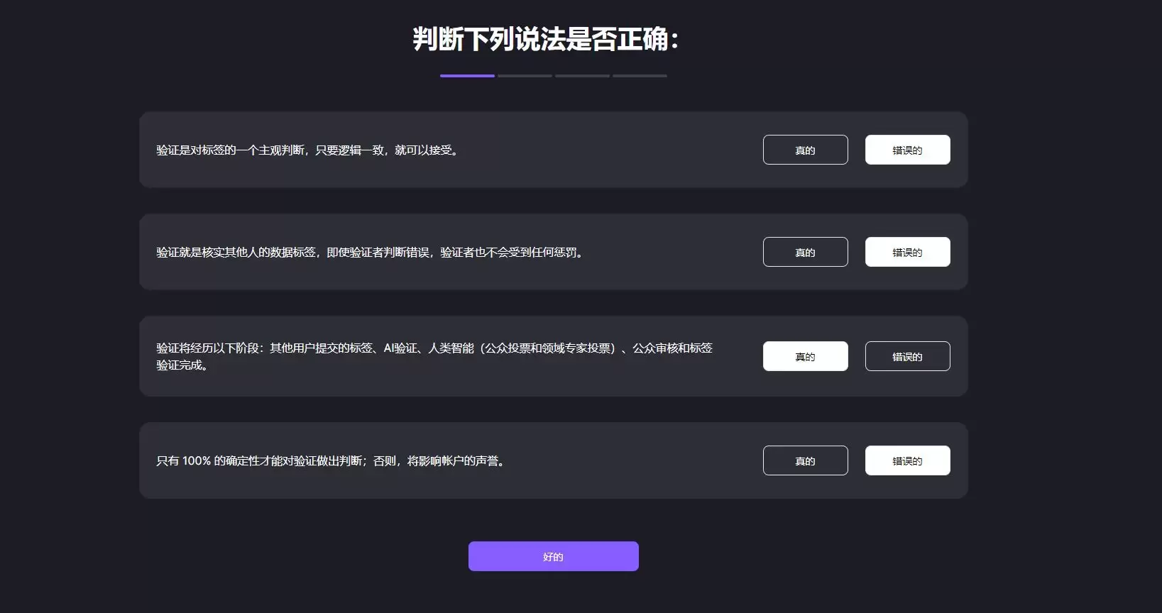 Codatta(XNY币)值得投资吗？未来潜力怎么样？XNY代币经济、空投、未来前景介绍
