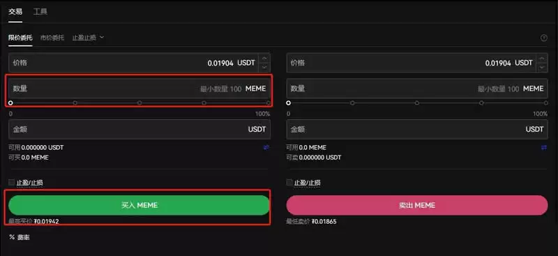 Meme币是什么？2025年主流热门Meme币排名