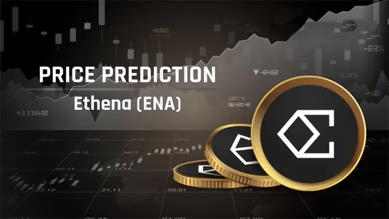 Ethena（ENA币）价格预测2025-2030:何时能达到 1.5 美元？