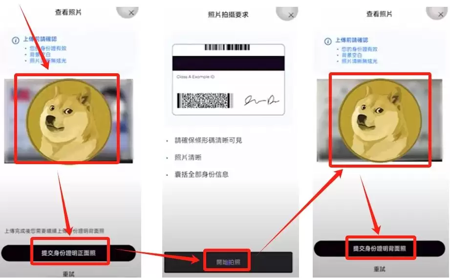 欧 易怎么注册？2025新手3分钟注册欧易okx账号攻略