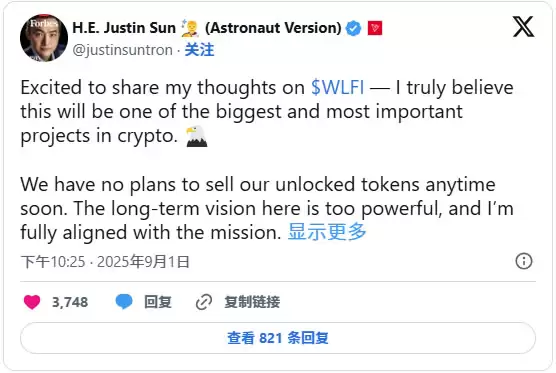 WLFI币未来价格如何？WLFI币价格预测及未来可能的发展方向