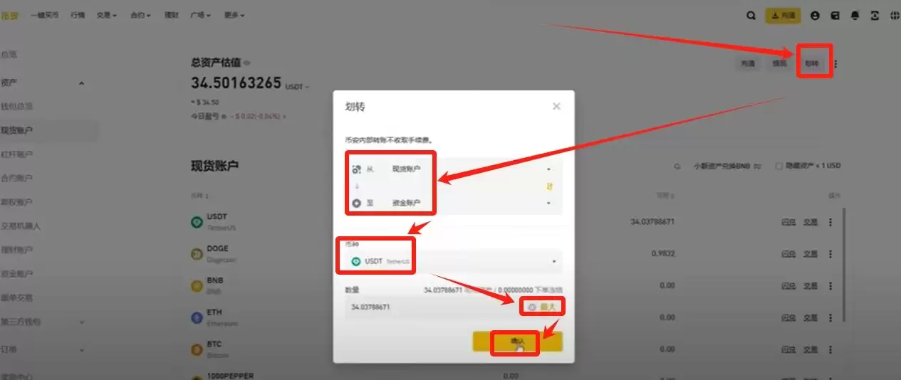 币安 (Binance) 最新官网下载与新手入门全攻略