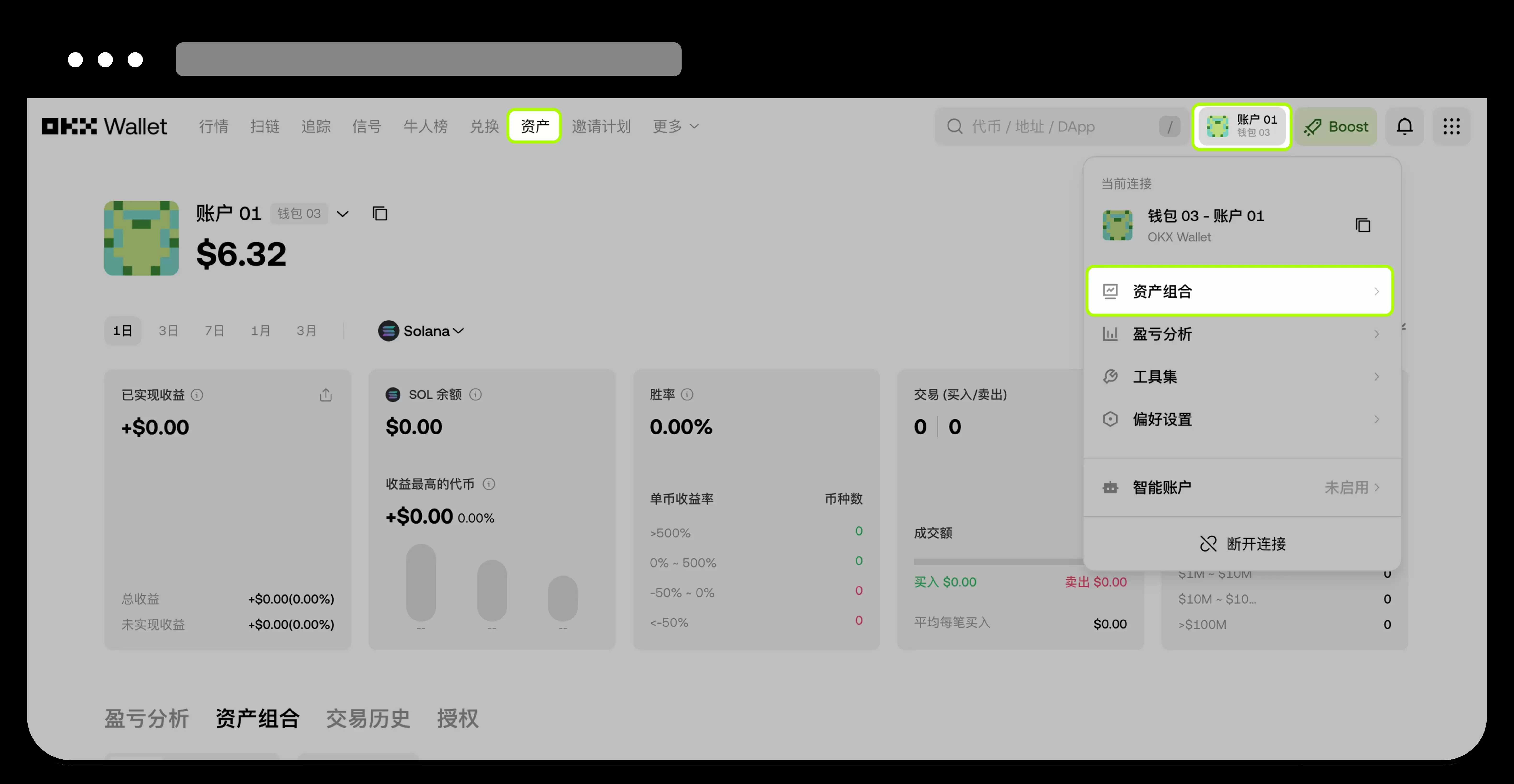 5. 什么是资产看板 ？