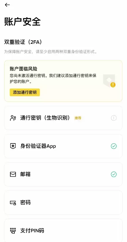 币安交易所安全吗？注册币安违法吗？币安靠谱吗？