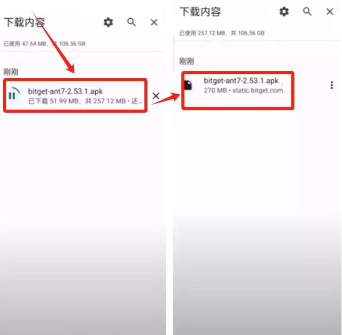 BitGet官方网站地址是什么？BitGet官方APP在哪下载？(2025年最新地址)
