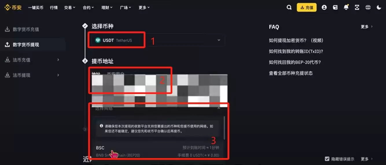 中国大陆用户怎么注册Bitget交易所？如何下载Bitget APP？(iOS/Android)