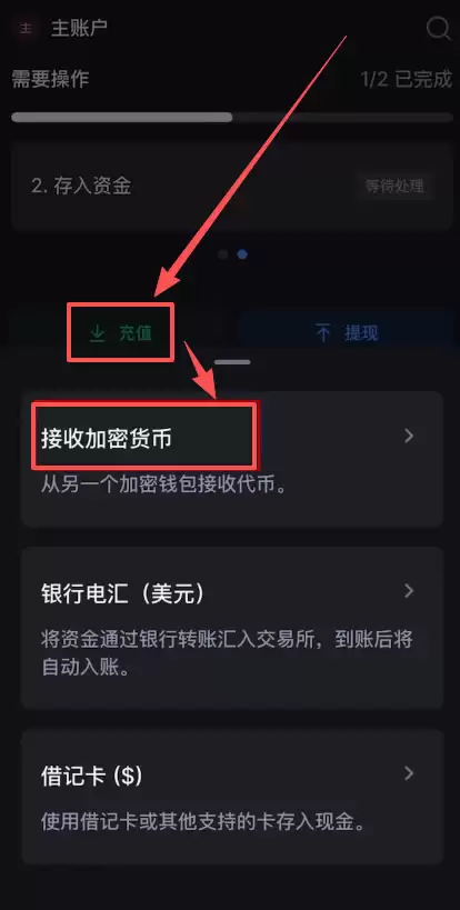在香港怎么去做加密货币合约交易？怎么选择永续合约交易所？