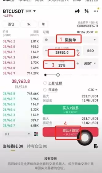 币安可以用护照认证吗？如何使用护照注册币安？