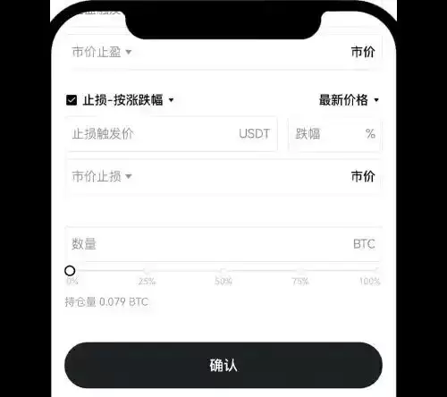 欧易OKX永续合约完整教程:APP与网页版操作全流程解析