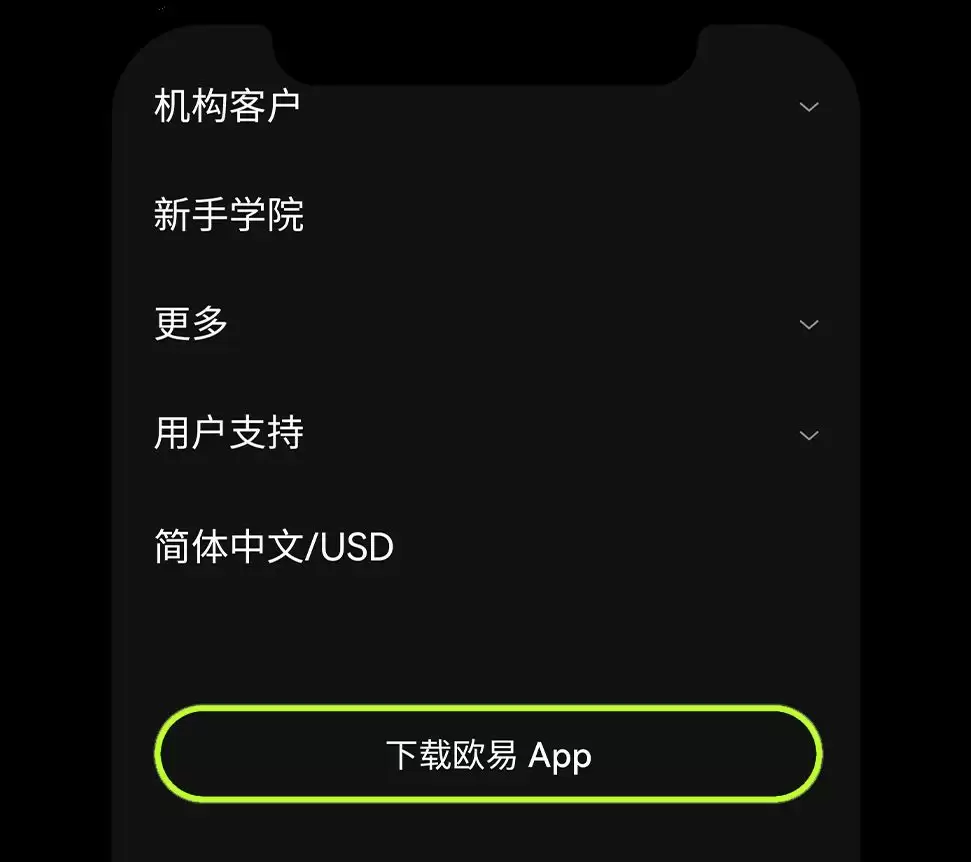 欧 易中国怎么下载？欧OKX易三端APP保姆级下载地址和教学(安卓/苹果/电脑)
