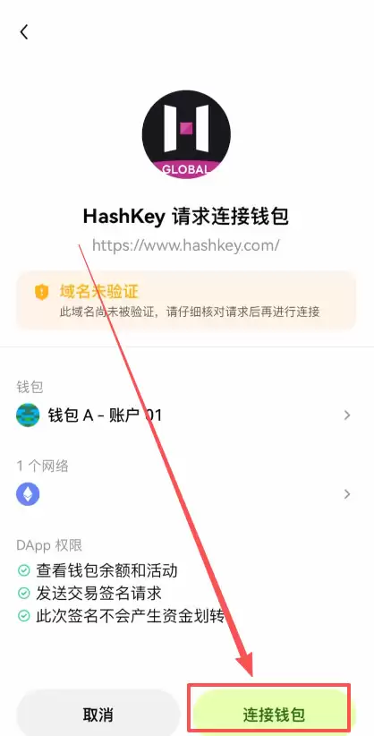 在香港怎么去做加密货币合约交易？怎么选择永续合约交易所？