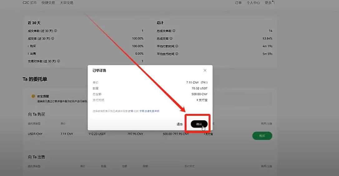 比特币常用的wallet类型有哪些？为什么我用OKX Web3wallet？
