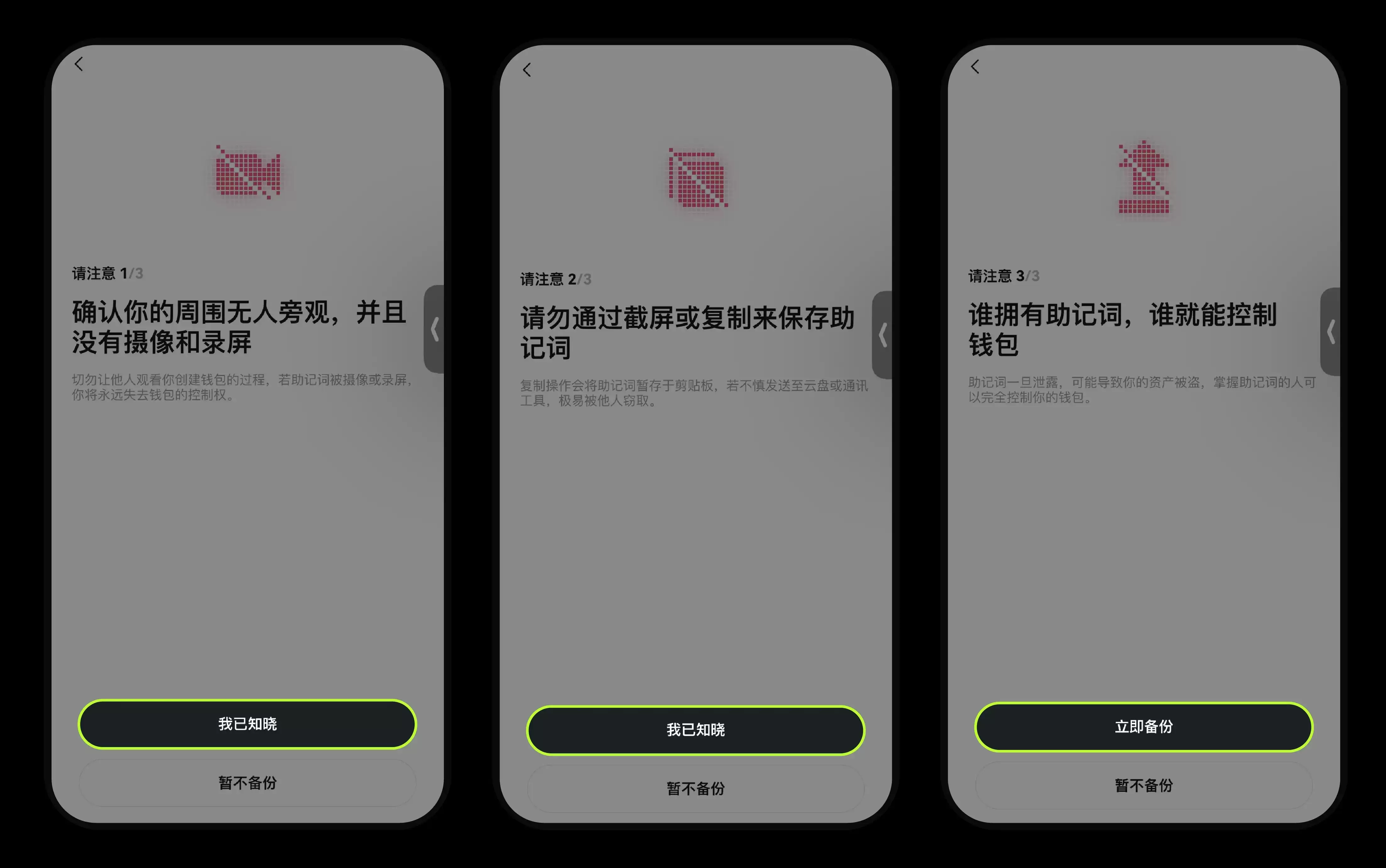 OKX Web3 wallet防骗防盗指南 : 如何联系客服？诈 骗类型介绍