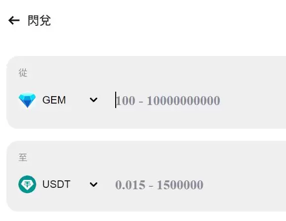 Efsane空投是什么？如何运作？一文了解Efsane空投