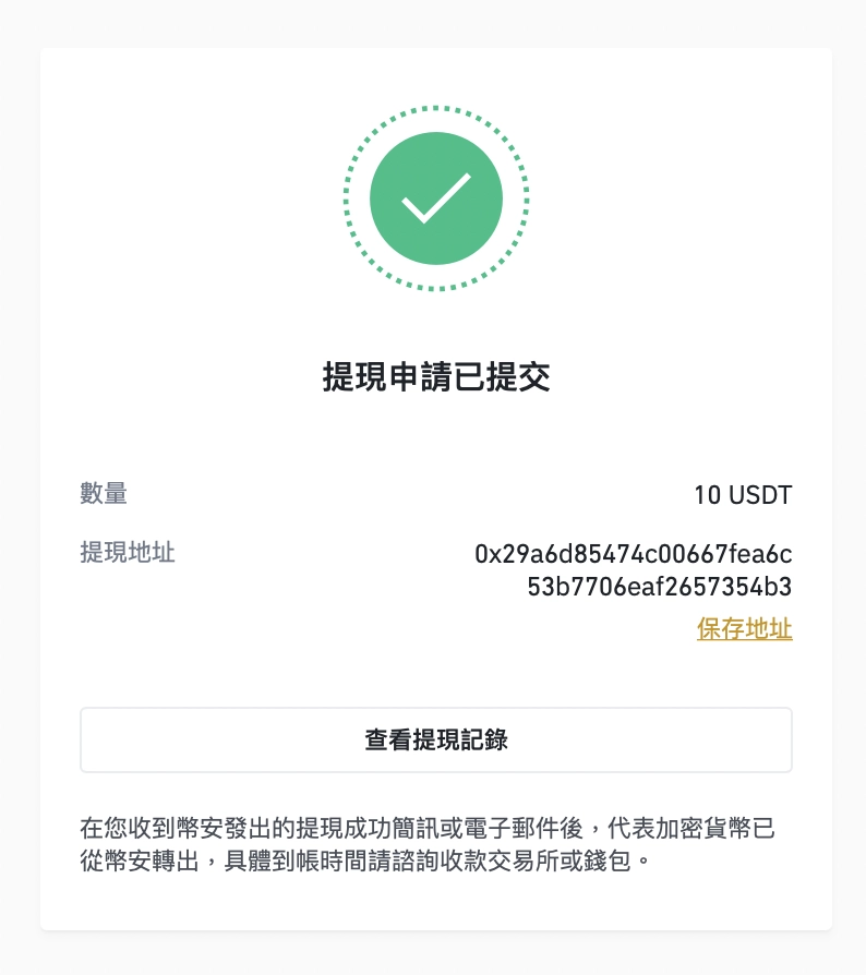 欧e交易所入金教学(web端):信用卡快捷买币、wallet转帐、C2C、大宗交易