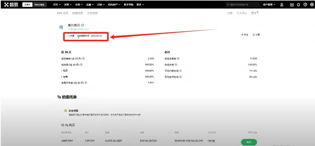 比特币常用的wallet类型有哪些？为什么我用OKX Web3wallet？