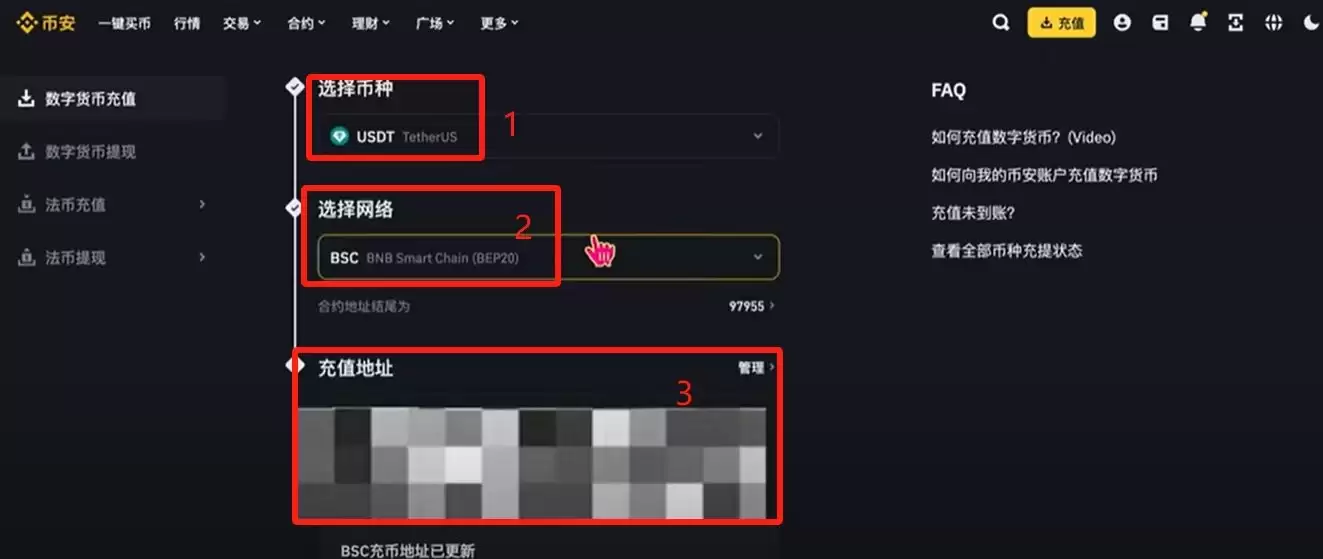 中国大陆用户怎么注册Bitget交易所？如何下载Bitget APP？(iOS/Android)