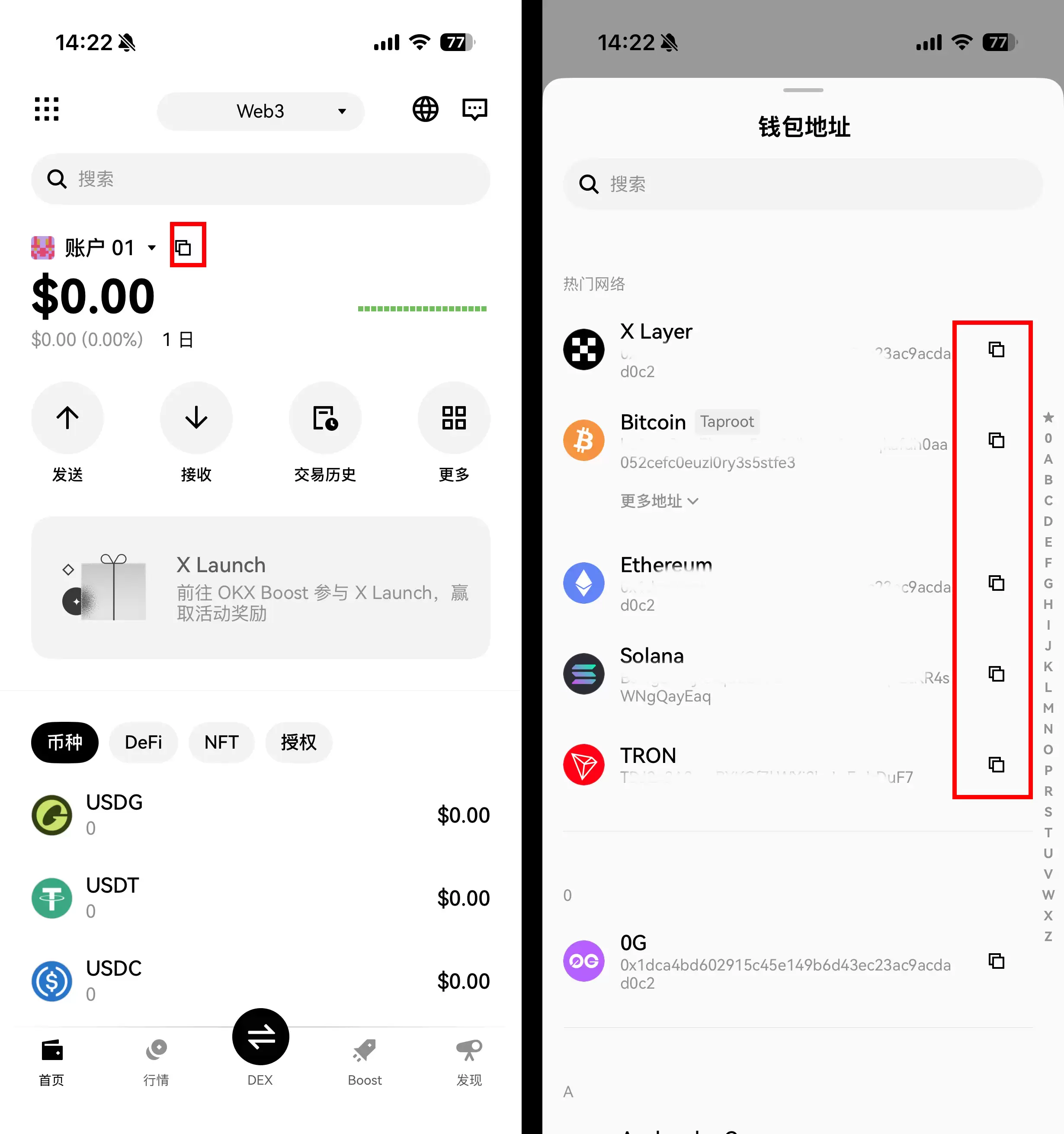 方法一：拷贝wallet地址，直接转帐充币