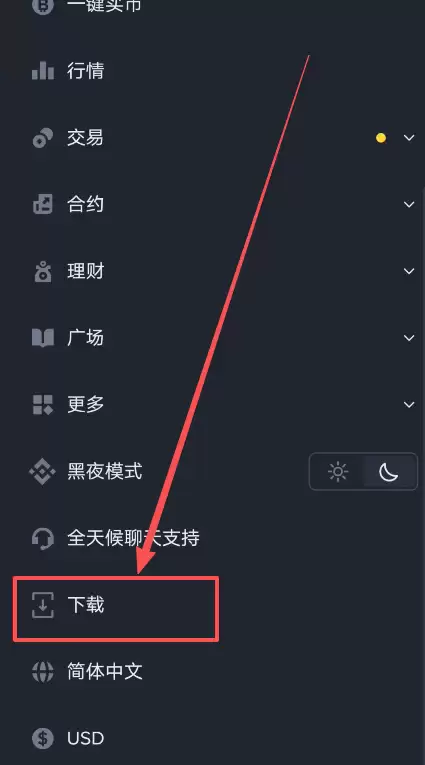 如何正确下载Binance币安？币安App官方安卓和iOS手机怎么安装？