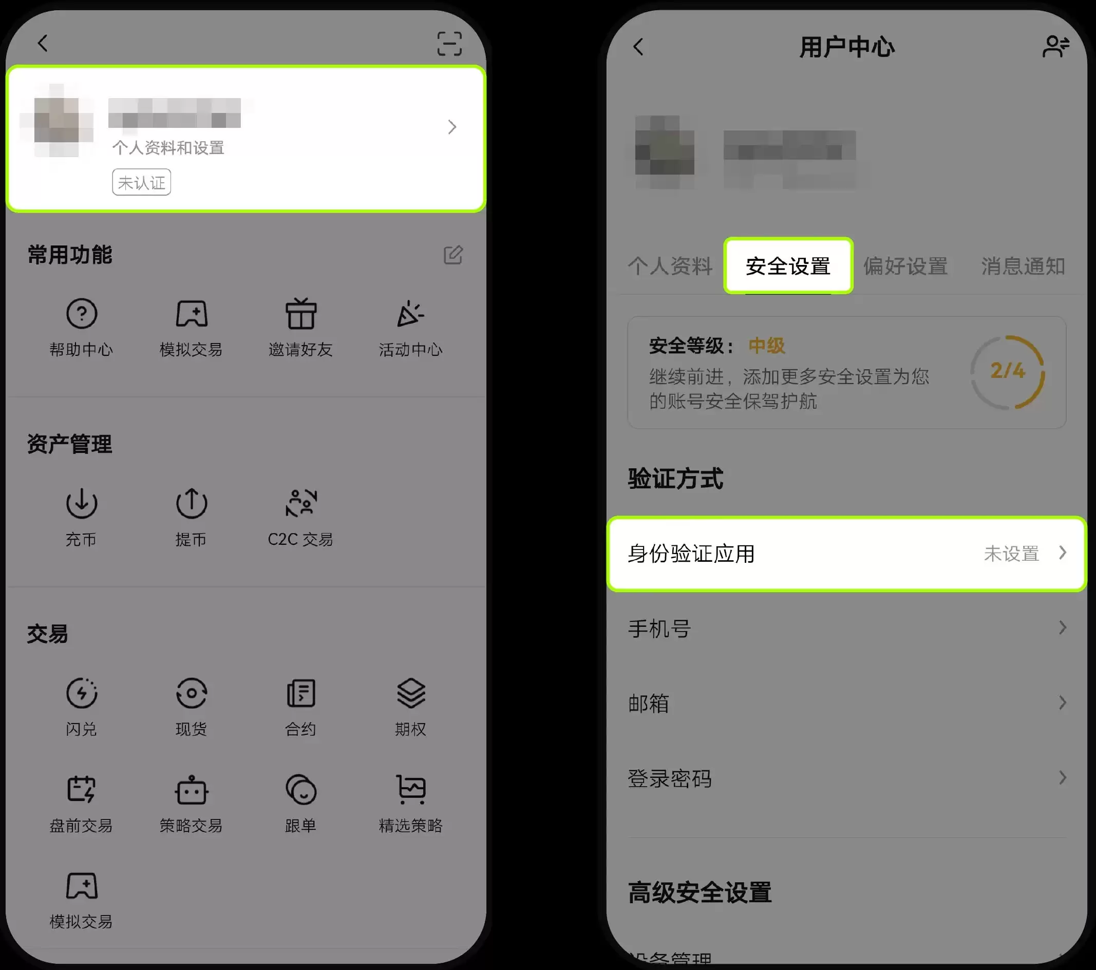 殴易okx如何绑定身份验证应用？新手图文教程