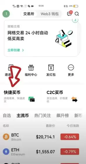 如何在欧易提现人民币？出金流程详解