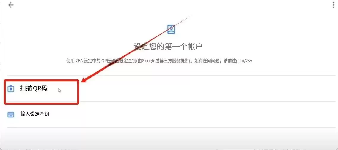 手把手教你注册币安binance交易所账户:步骤拆解与2FA验证开启实战教程